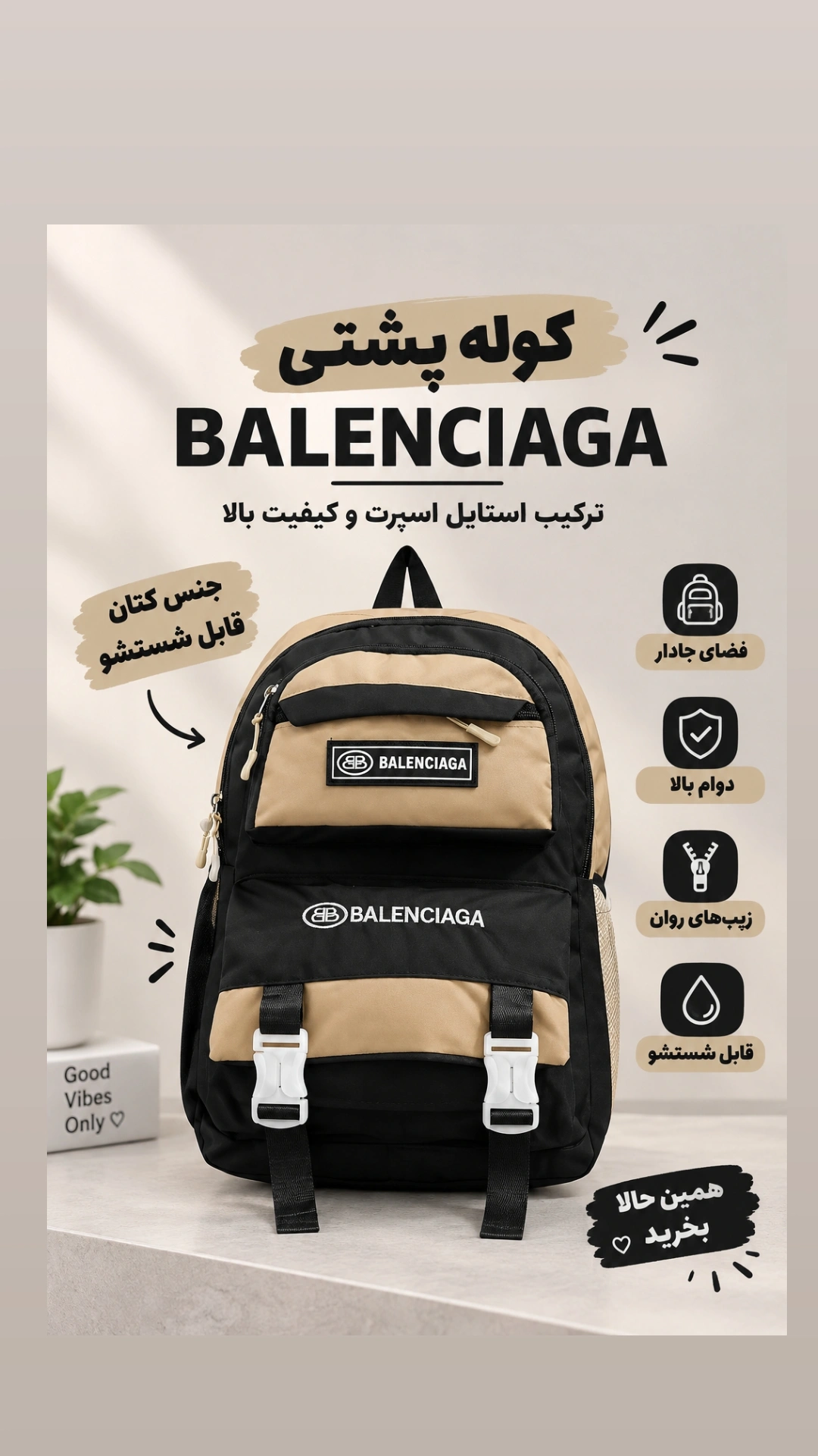 کوله پشتی اسپرت دو رنگ شیک ۲۸۰